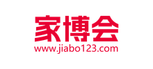 中國家博會