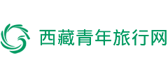 西藏青年旅行網
