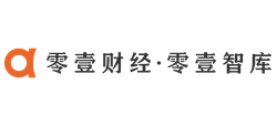 零壹財經