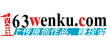 163文庫(kù)