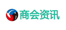 商會資訊網(wǎng)