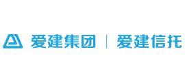上海愛建信托有限責(zé)任公司
