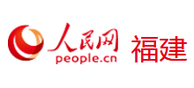 人民網(wǎng)福建頻道