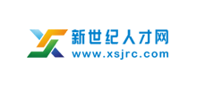 新世紀人才網