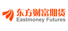 東方財(cái)富期貨