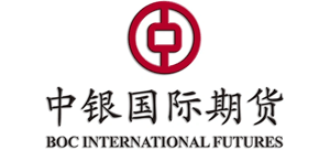 中銀國際期貨有限責(zé)任公司