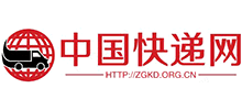 中國快遞網