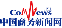 中國商務(wù)新聞網(wǎng)