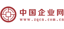 中國企業(yè)網(wǎng)