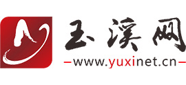 玉溪網