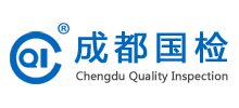 成都國檢