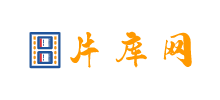 片庫免費電影
