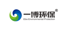廣州一博環保科技有限公司 廣州一博環保科技有限公司