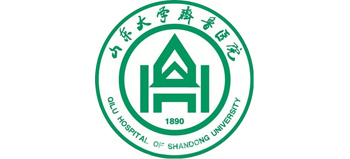 山東大學(xué)齊魯醫(yī)院