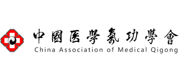 中國醫學氣功學會 中國醫學氣功學會