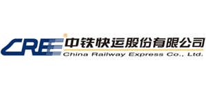 中鐵快運股份有限公司