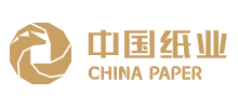 中國紙業(yè)投資有限公司 中國紙業(yè)投資有限公司
