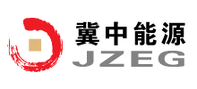 冀中能源集團(tuán)有限責(zé)任公司