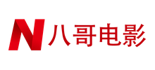 八哥電影網