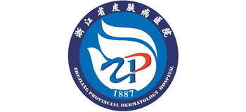 浙江省皮膚病醫(yī)院（浙江省皮膚病防治研究所）