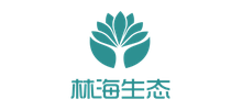 林海生態(tài)環(huán)境股份有限公司