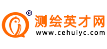 測繪英才網