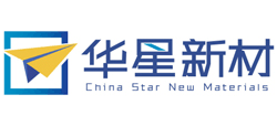江蘇華星新材料科技股份有限公司