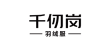 江蘇千仞崗實業(yè)有限公司