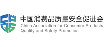 中國消費品質量安全促進會