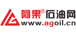 阿果石油網(wǎng)