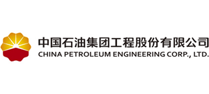 中國石油集團工程股份有限公司