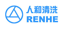 廣州市人和清洗有限公司