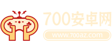 700安卓網(wǎng)