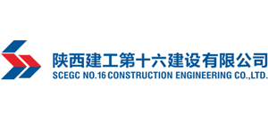 陜西建工第十六建設有限公司
