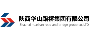 陜西華山路橋集團有限公司