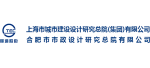 合肥市市政設計研究總院有限公司 合肥市市政設計研究總院有限公司