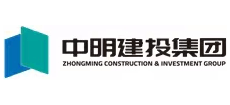 中明建投建設集團有限責任公司