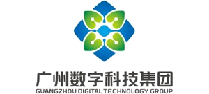 廣州數字科技集團有限公司
