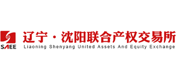 沈陽聯合產權交易所