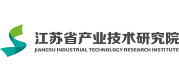 江蘇省產業技術研究院