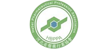 河北省醫(yī)藥行業(yè)協(xié)會(huì)（HBPPA）