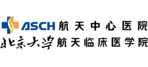 航天中心醫(yī)院