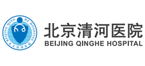 北京清河醫(yī)院