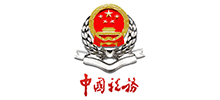 國家稅務(wù)總局