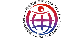 中國中醫科學院眼科醫院
