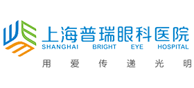 上海普瑞眼科醫(yī)院 上海普瑞眼科醫(yī)院