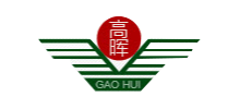 廣州高暉包裝材料有限公司
