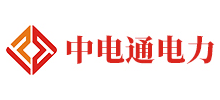 武漢中電通電力設備有限公司 武漢中電通電力設備有限公司