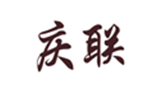 濰坊慶聯氧化鋅有限公司