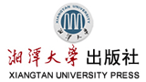 湘潭大學出版社